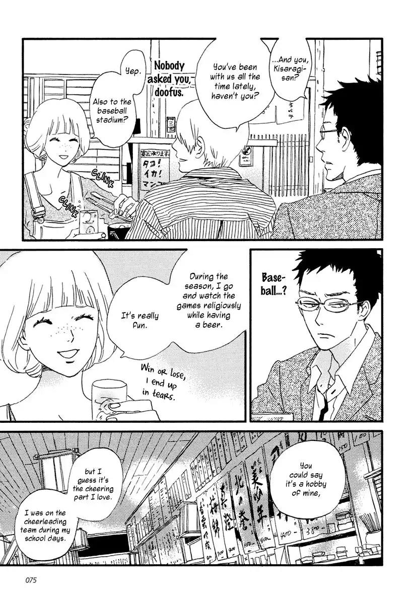 Sekine-kun no Koi Chapter 13 26